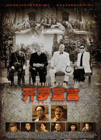 中文字幕有码在线观看
